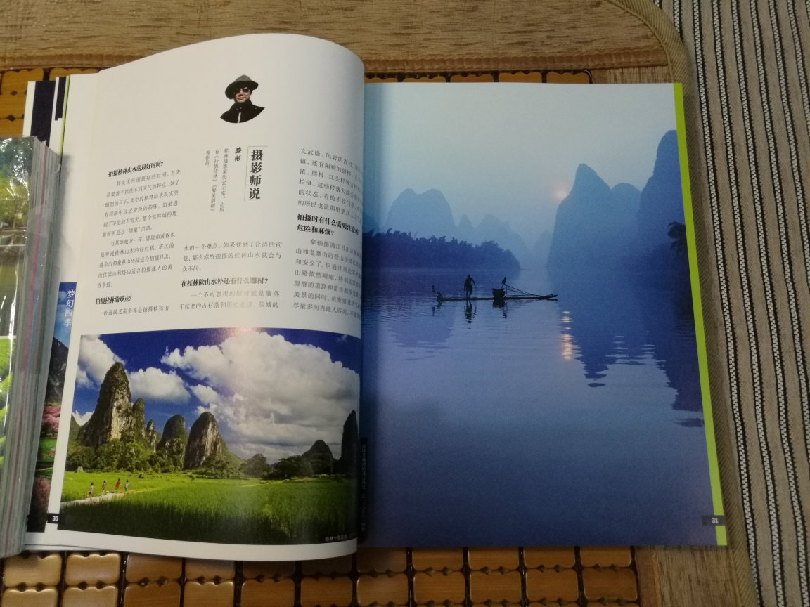 孤独星球的书一贯好品质。既有中国的摄影圣地，又有国外的圣地。每个圣地都有精美图片，还有为何去、何时去、摄影点、摄影时机等，实用性强。