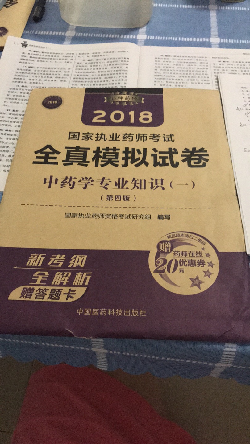 此用户未填写评价内容