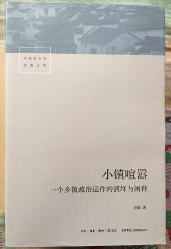 很赞，趁着做活动买了几箱书慢慢看。现在基本上就是在书店逛逛，看看有什么新书，回来直接在网上搜到，收藏，然后趁着做活动的时候批量买。上别的东西不评价，买书还是觉得实惠的。其他电商基本上优惠力度很少有这么大的，而且送货速度超快。有时候出差没书看，就网上下单，第二天拿到手，很方便。必须全五星好评！