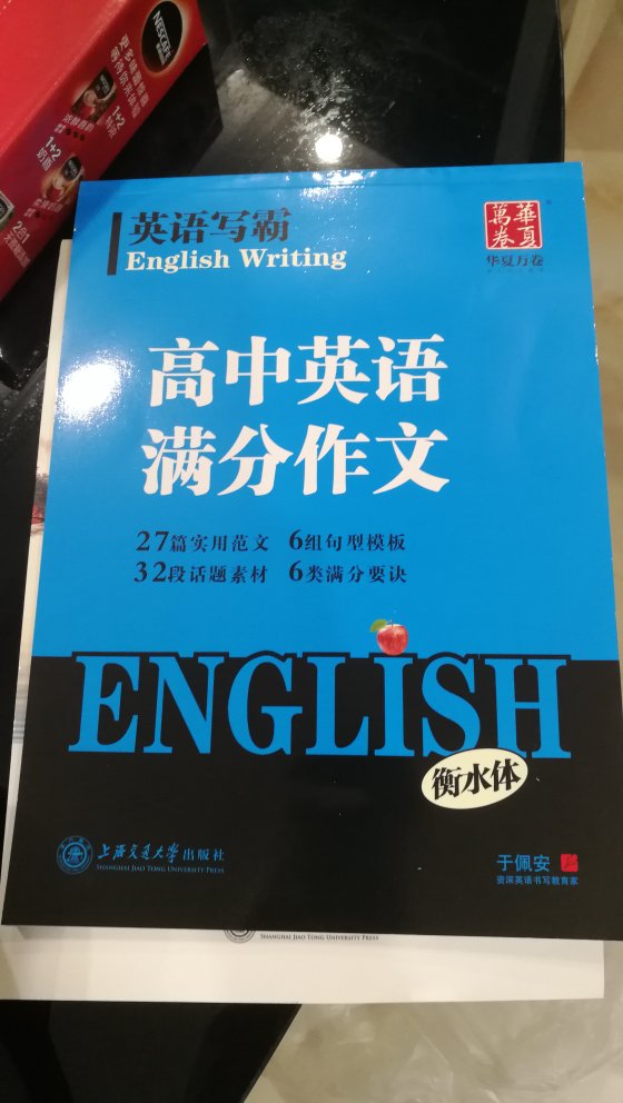 此用户未填写评价内容