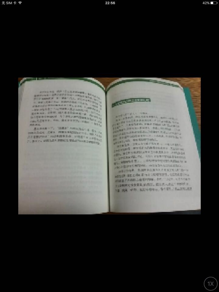 一直关注这方面的知识，这次买到从里面学到不少知识，不错不错啊