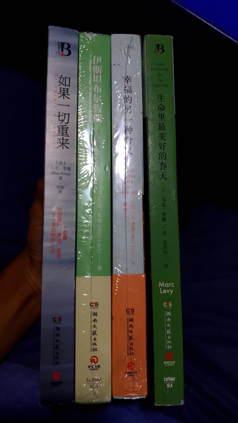 因为高中看了偷影子的人，现在有了更多时间去读更多的事。