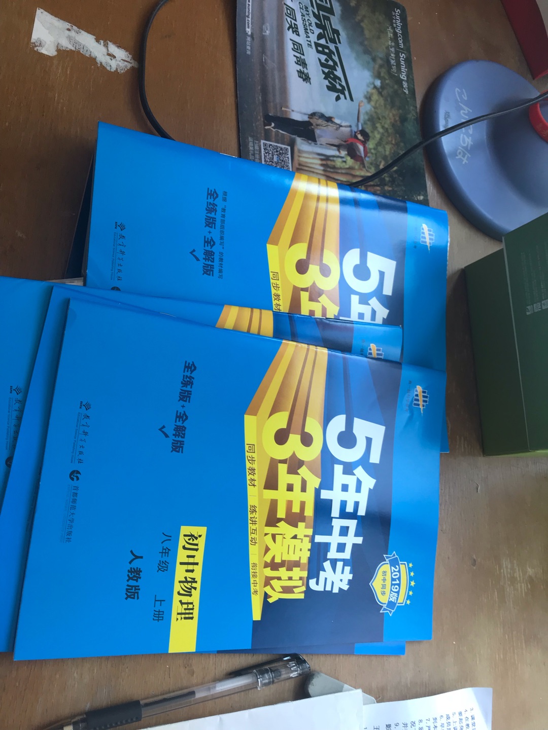 买给小孩做练习用的，学校老师推荐这套辅导教材，一下子就买了五套，希望对牢固知识有帮助。