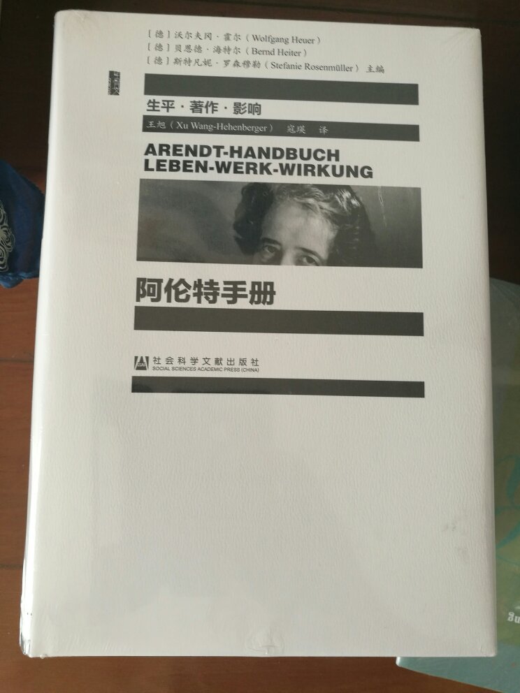 历史类的图书是我们目前最需要补充的，特别是关于近现代史的书，我们的课本基本都是空白，只能自己来补充了。这个系列的图书基本都是不错的，值得入手仔细学习，希望我们可以看到更多的类似图书，好让我们的脑子不至于太糊涂，读史使人明智啊！