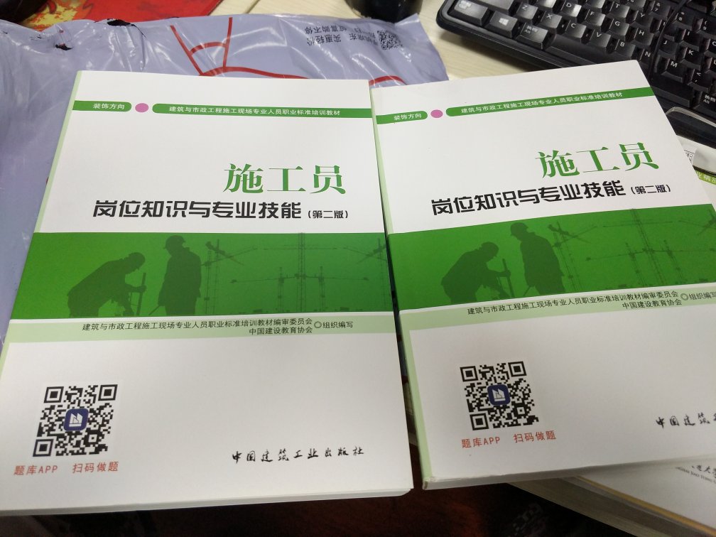 书边的边角有破损。快递包装也有破我买的是书本是学习用的。你给我弄烂了书我还怎么学