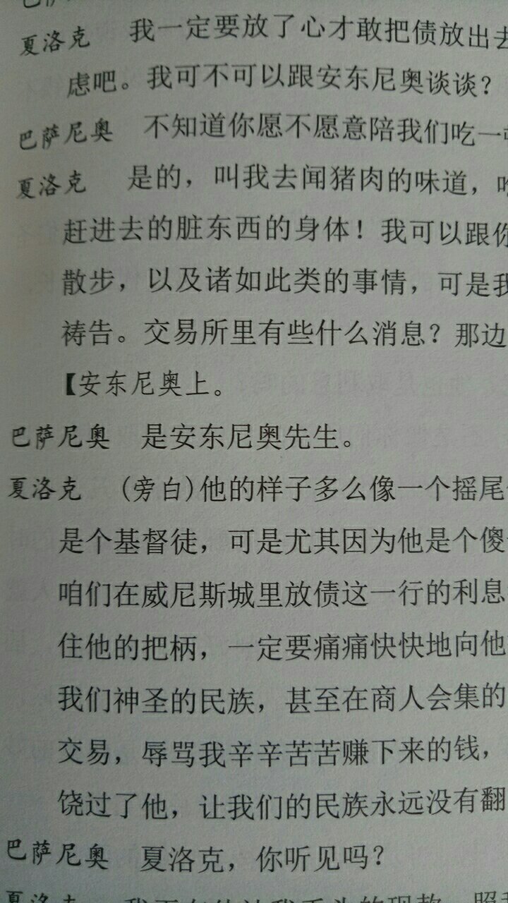 印刷清晰，排版疏密得当，看着舒服，线装破皮，纸张好。书角有折损。内容较好，翻译流畅。全书463页。