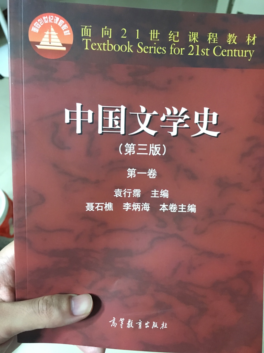 老婆考研要复习的功课，希望老婆梦想成真！