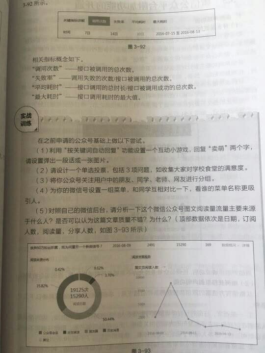 挺好的书，还没看，看完追加回复呵呵呵呵呵呵呵呵好。。。。。。。。。挺好的书，还没看，看完追加回复呵呵呵呵呵呵呵呵好。。。。。。。。。挺好的书，还没看，看完追加回复呵呵呵呵呵呵呵呵好。。。。。。。。。挺好的书，还没看，看完追加回复呵呵呵呵呵呵呵呵好。。。。。。。。。挺好的书，还没看，看完追加回复呵呵呵呵呵呵呵呵好。。。。。。。。。挺好的书，还没看，看完追加回复呵呵呵呵呵呵呵呵好。。。。。。。。。挺好的书，还没看，看完追加回复呵呵呵呵呵呵呵呵好。。。。。。。。。挺好的书，还没看，看完追加回复呵呵呵呵呵呵呵呵好。。。。。。。。。挺好的书，还没看，看完追加回复呵呵呵呵呵呵呵呵好。。。。。。。。。挺好的书，还没看，看完追加回复呵呵呵呵呵呵呵呵好。。。。。。。。。挺好的书，还没看，看完追加回复呵呵呵呵呵呵呵呵好。。。。。。。。。挺好的书，还没看，看完追加回复呵呵呵呵呵呵呵呵好。。。。。。。。。挺好的书，还没看，看完追加回复呵呵呵呵呵呵呵呵好。。。。。。。。。挺好的书，还没看，看完追加回复呵呵呵呵呵呵呵呵好。。。。。。。。。挺好的书，还没看，看完追加回复呵呵呵呵呵呵呵呵好。。。。。。。。。