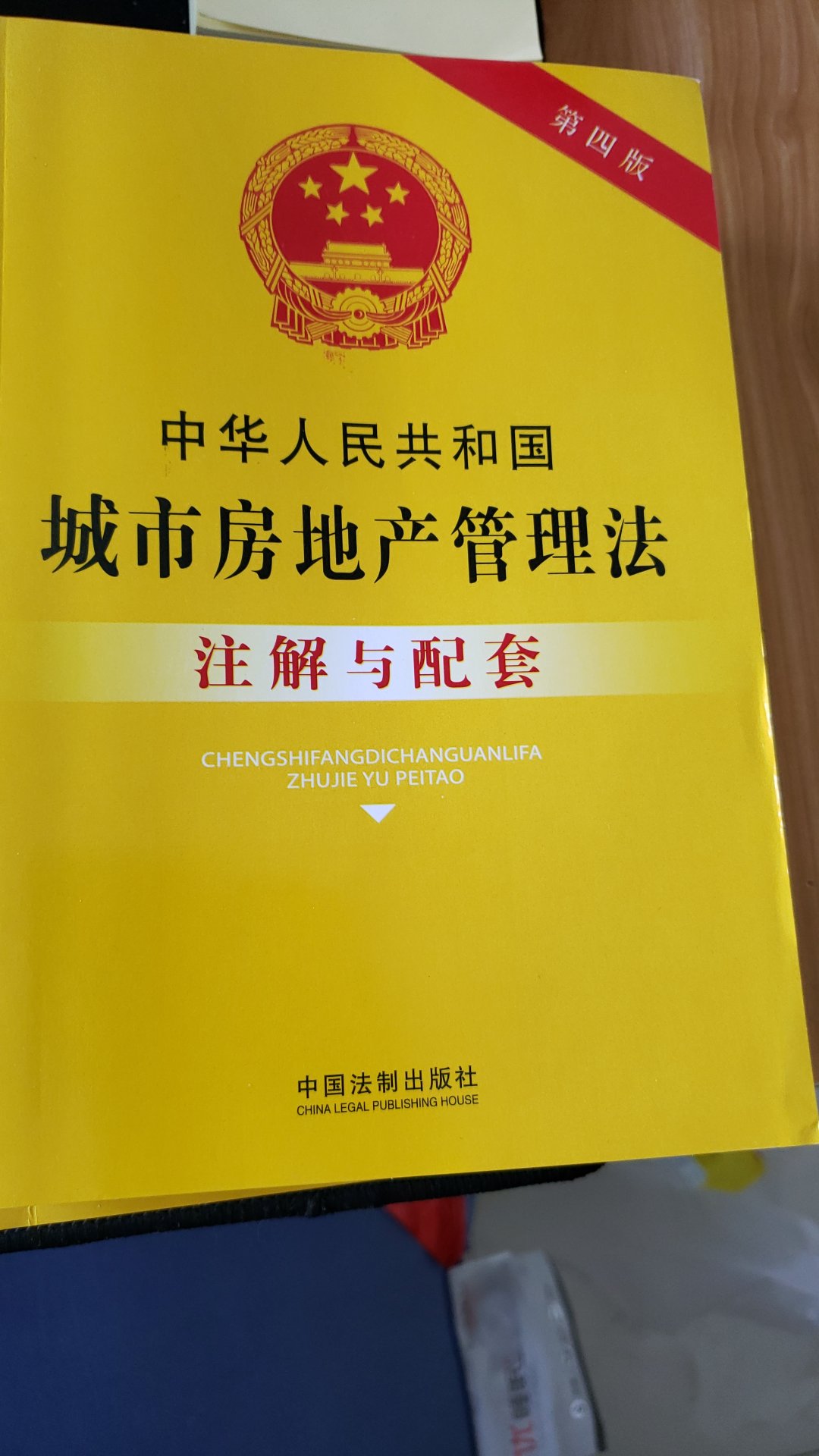 书还不错，就是搞得脏脏的，像是旧书店淘来的