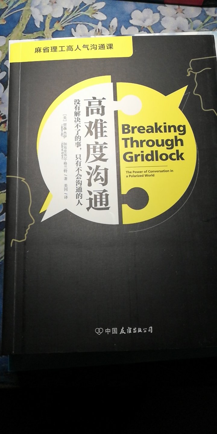 宝贝收到，购物品质一流！现在几乎不在实体店购物了，因为上应有尽有，不仅物美价廉，而且送货及时，很少麻烦售后，几乎所购商品样样满意，赞?