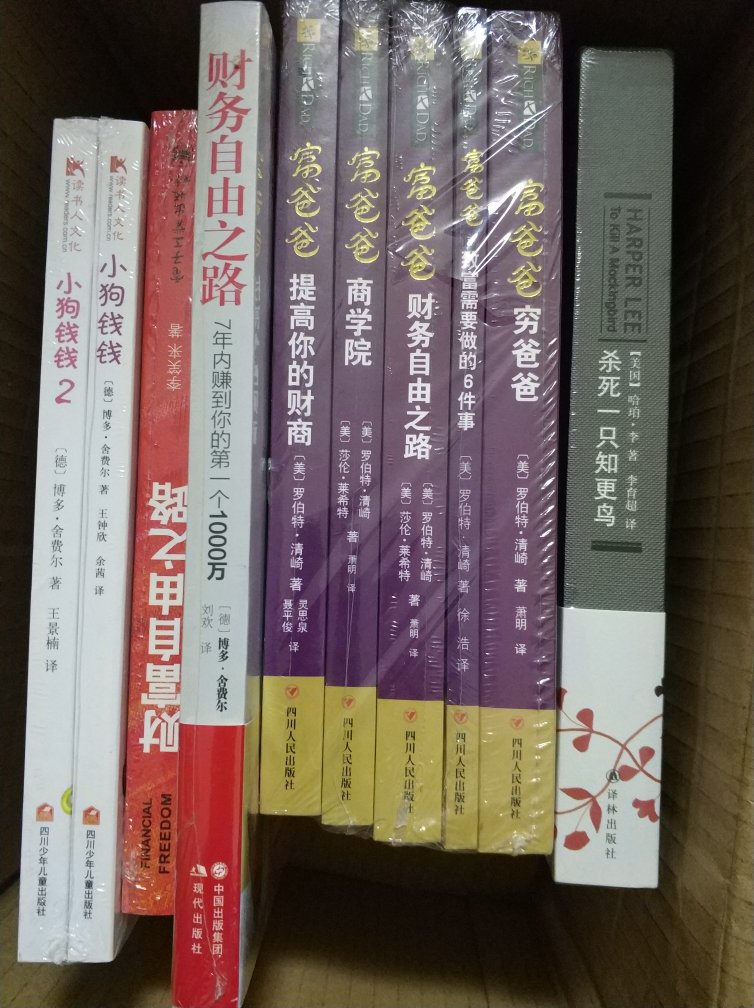 还可以吧，比店里要便宜。