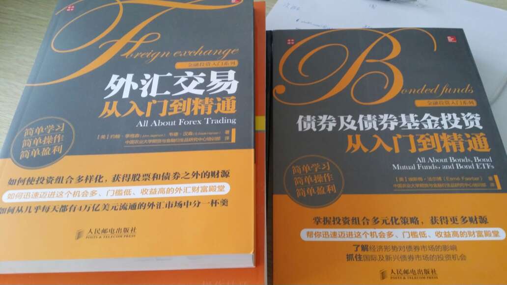 关于货币那一章的内容确实不怎么充实，不过凑折扣价入手价格也还可以