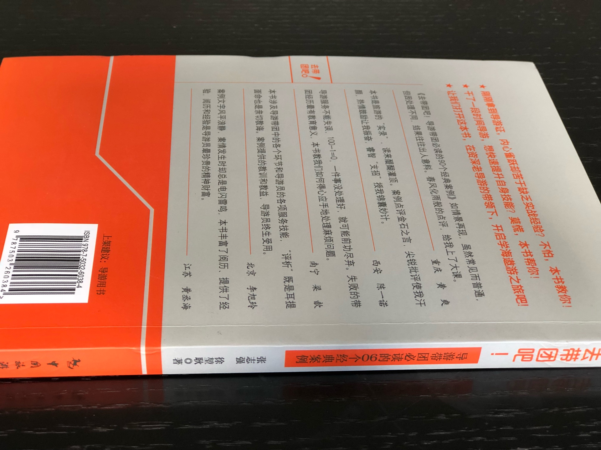 下单后这么快就送来了，真迅速啊。这套书只要有新版出来，就必须买，涨姿势，现价比很高啊，物有所值。呵呵呵呵呵呵?物流快递还是一如既往的快啊，快递小哥辛苦啦。