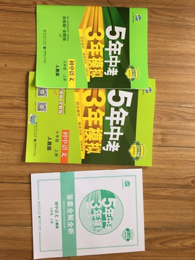 书很不错，给孩子买的质量很好，还会再来买的，赞一个吧