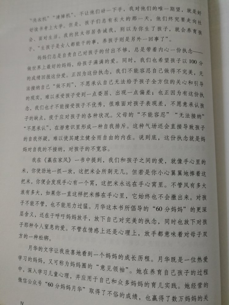 朋友推荐，第一时间购买，物流第一！???