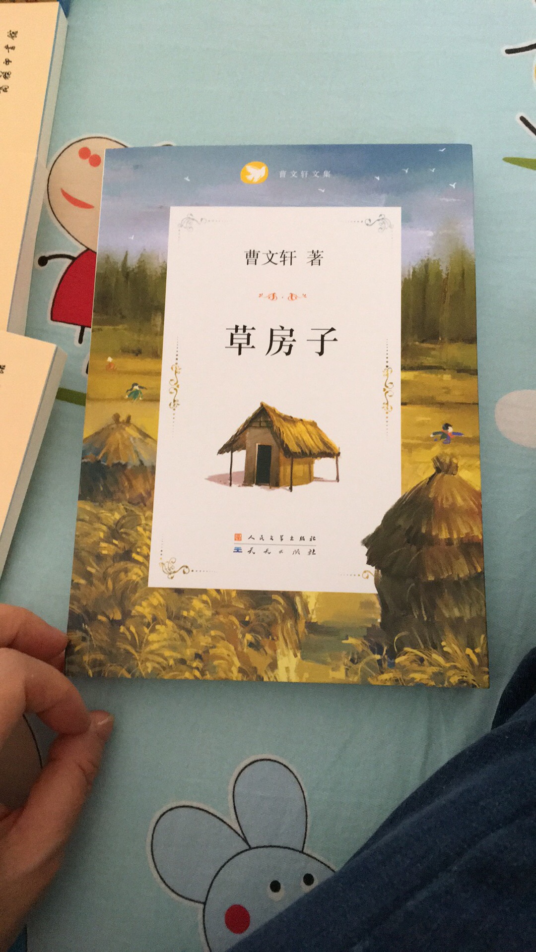 学校推荐的这些书籍，有曹文轩的《草房子》，《鲁滨逊漂流记》，《怪老头儿》等等，买了好多，为了省钱，分几次g购买的，书是正版，字迹清晰，纸张很好，装订到位，本本都满意，在买东西，超级放心，省心，安心，今天拍下，第二天就到了，太满意了，比去实体店方便多了，又省时又实惠，总之，非常满意！