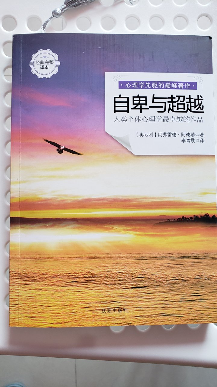 趁着活动多买了一些书，书的质量还不错，当你不知道投资什么的时候，投资自身的学习提升绝对没错！