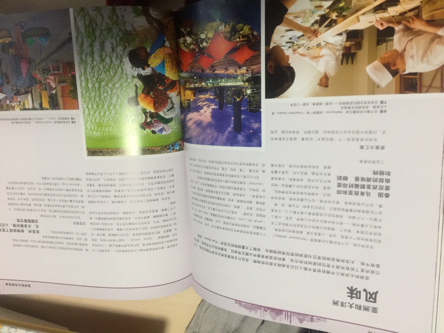 经常买的一本杂志，提高自己的日语水平，了解~文化。