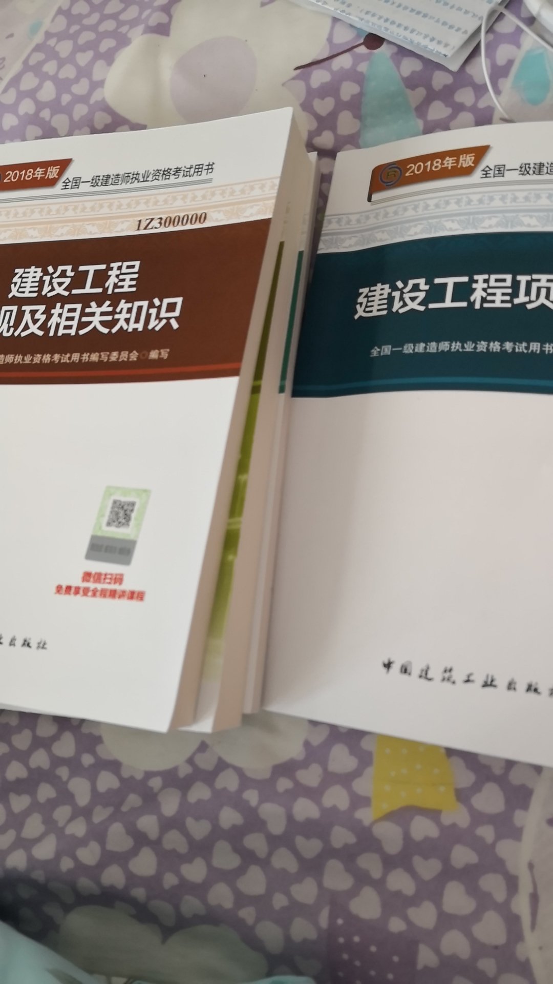 书感觉不错，只要是等的时间太长了，希望以后能改变。