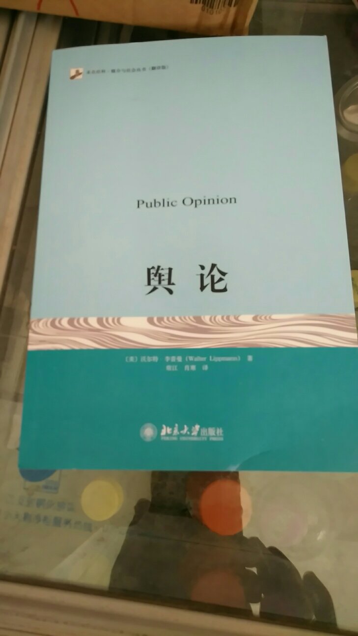 北京大学出版社出版的书，本子还可以，就是标价蛮高。