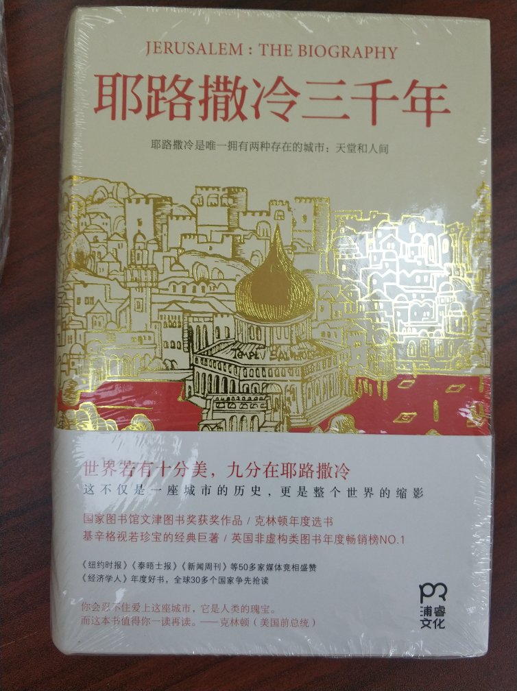 还是推荐大家买台版吧，大陆简体中文的翻译水平不敢恭维。
