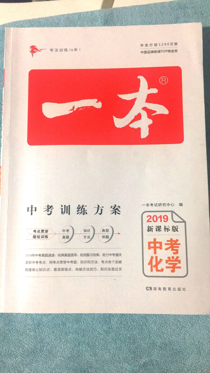 此用户未填写评价内容