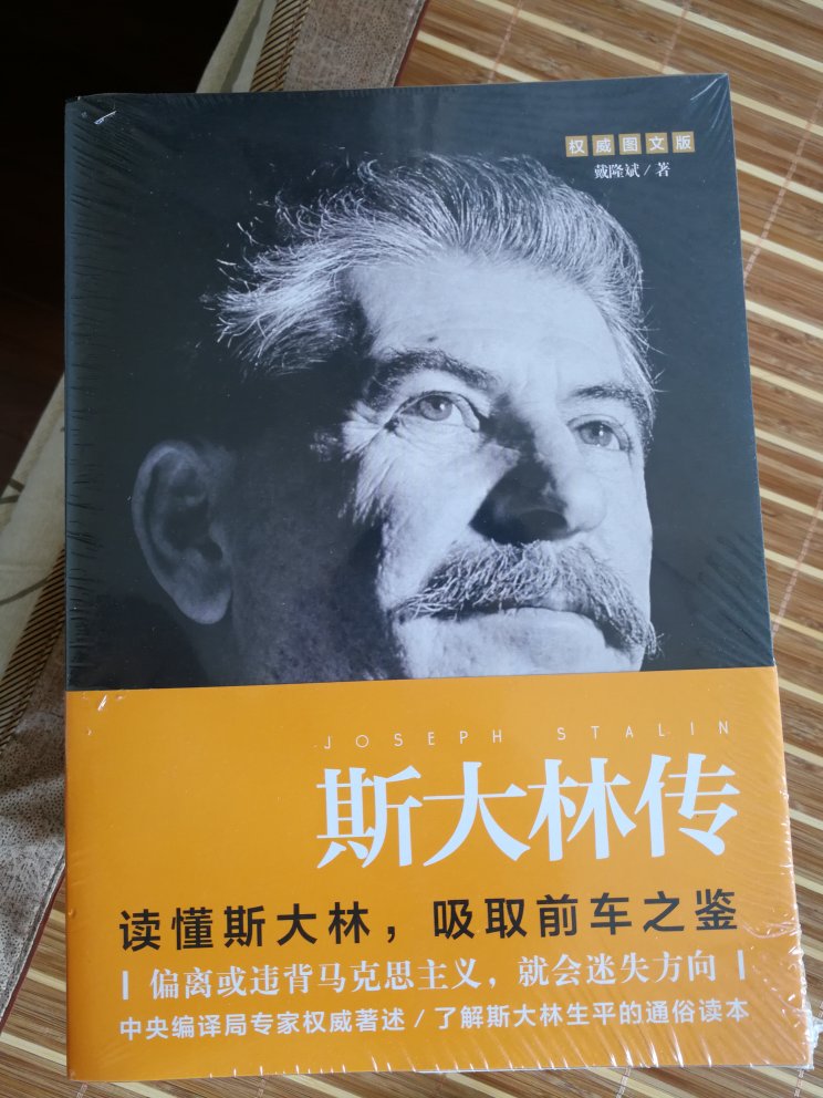 嗯，这是一套丛书，做活动的时候价格很便宜的拿下了，回头再继续评价吧