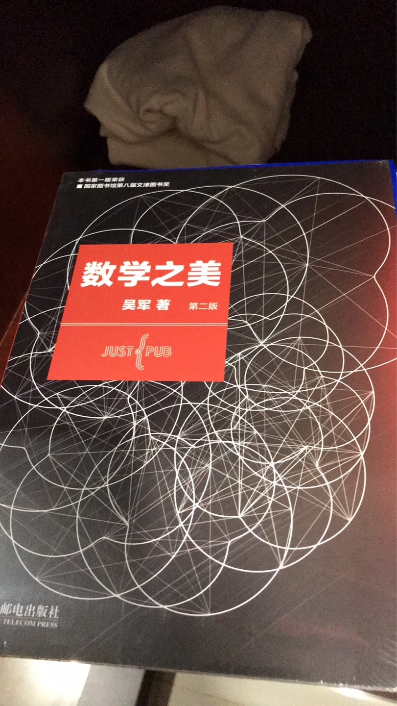 不错不错，再便宜一点就更好了，是不是撒？