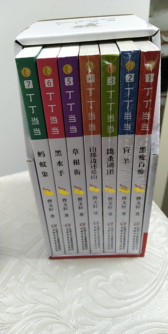 每一本都有塑封，最起码能保证是新书！内容还没看。丁丁**曹文轩中国少年儿童出版社！