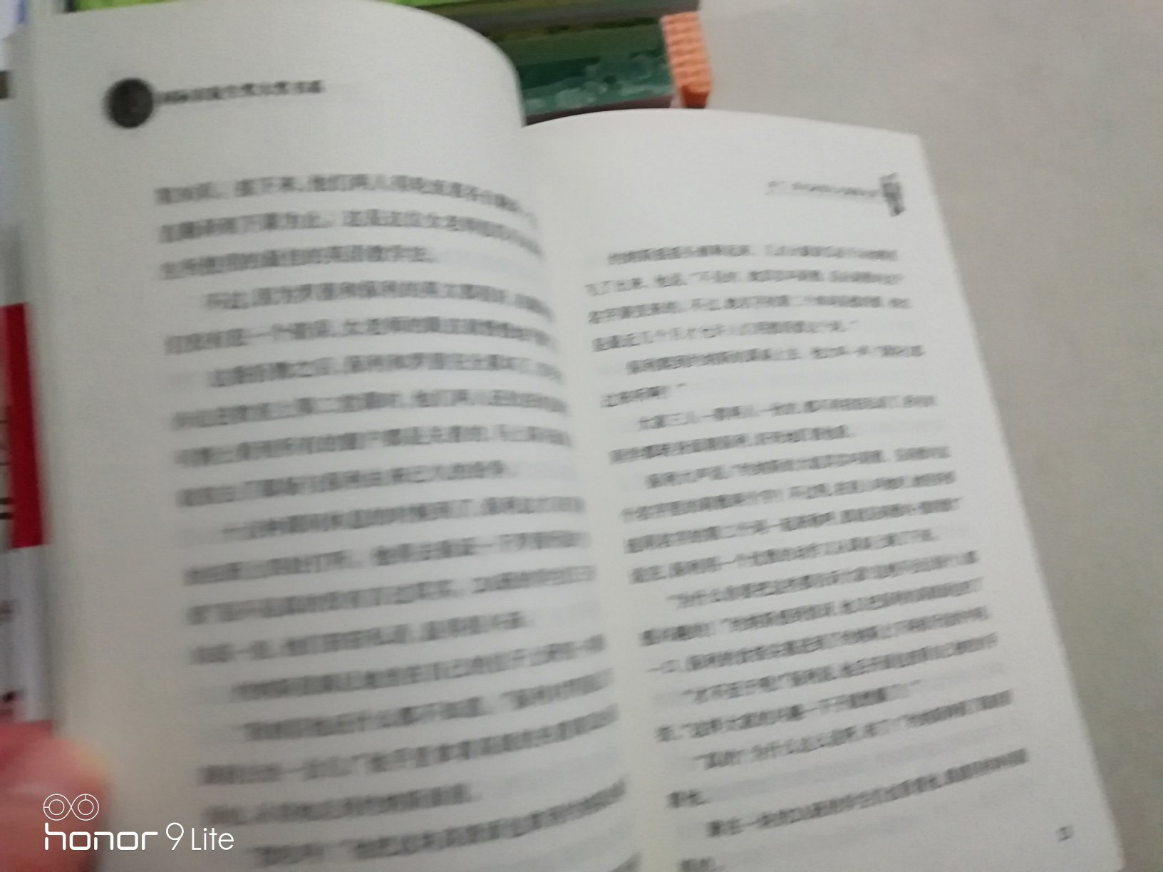 书质量还可以，回来还没有看，再说吧，物流点赞