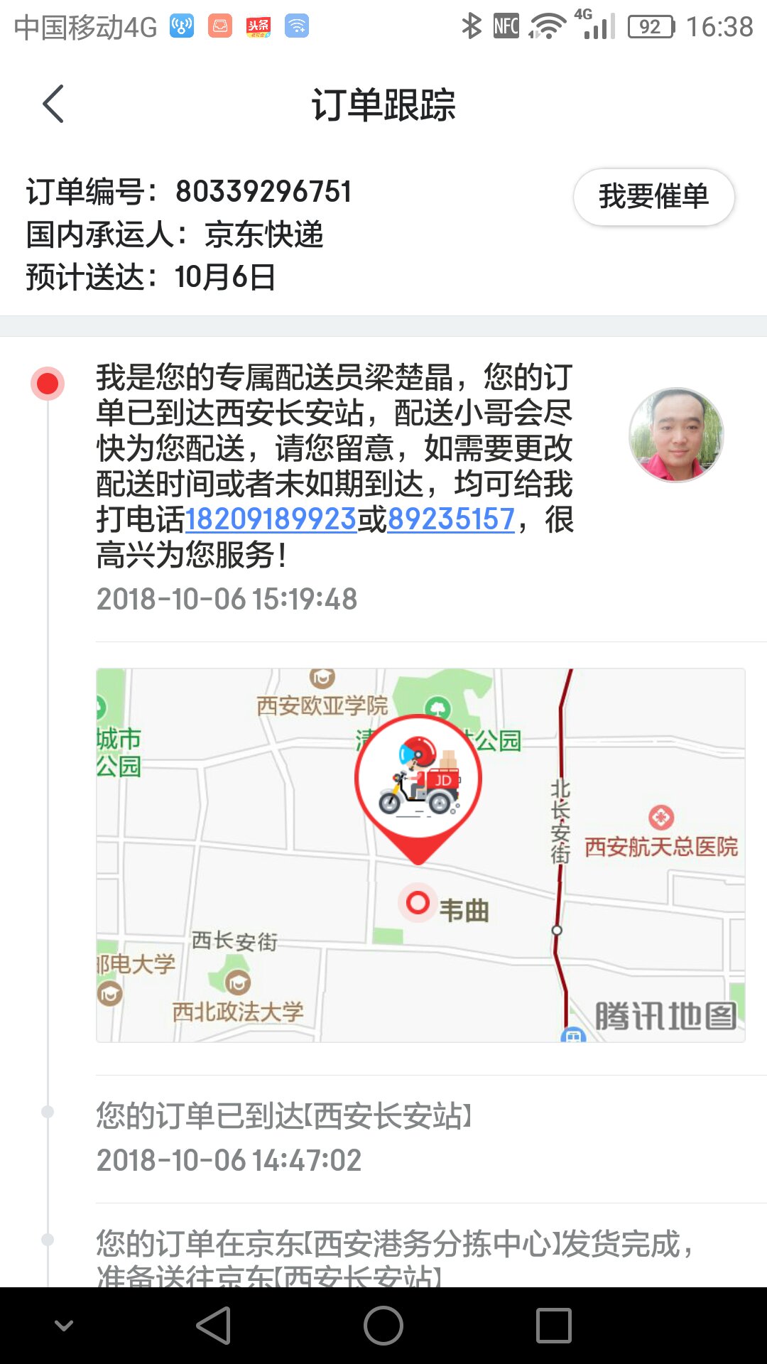 价格优惠，正版小学工具书，搭配完整，实用易读！早上预订，下午到书，最快的速递。异地小哥，服务上乘。赞?！