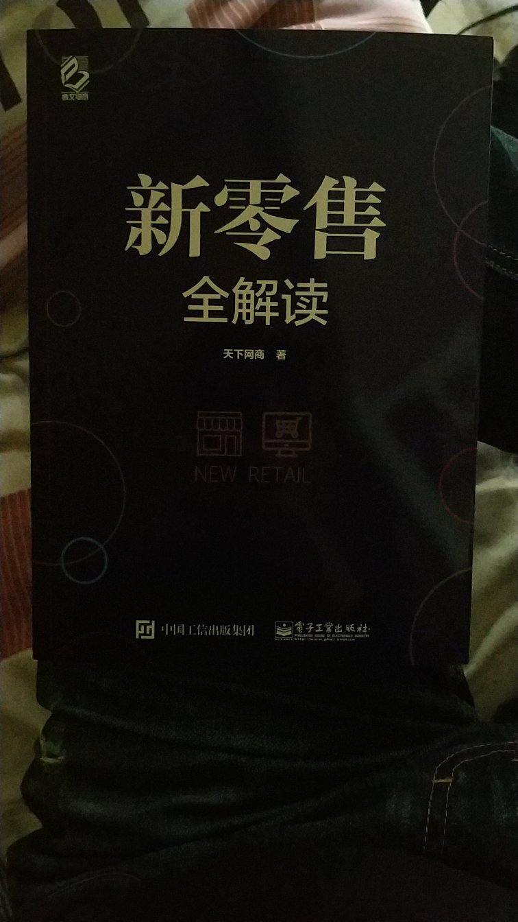 自营的产品非常好，我一直在上面买图书，下次还会继续买图书的。