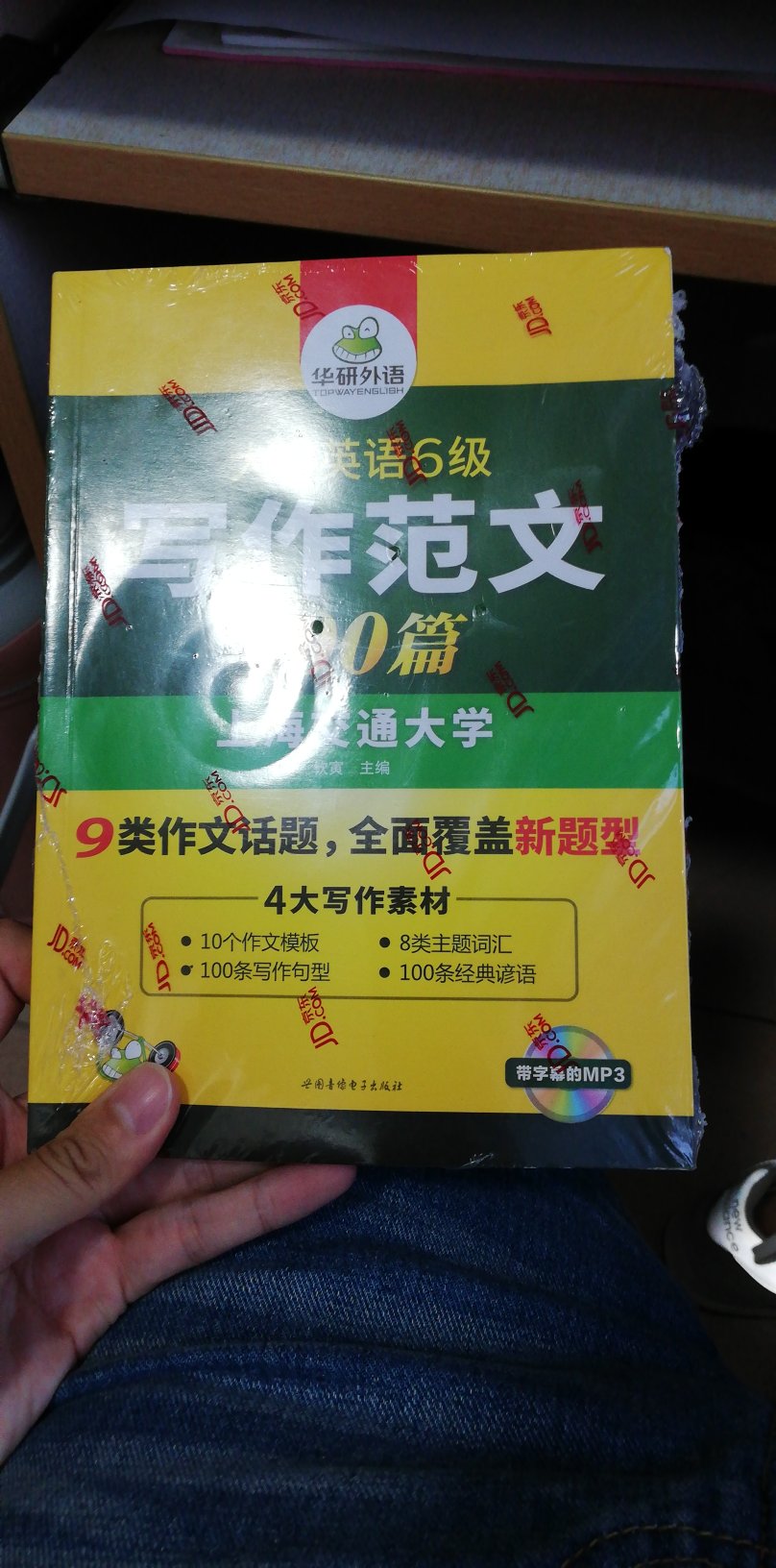 比我想象中的要小  包装很严实 快递很快！