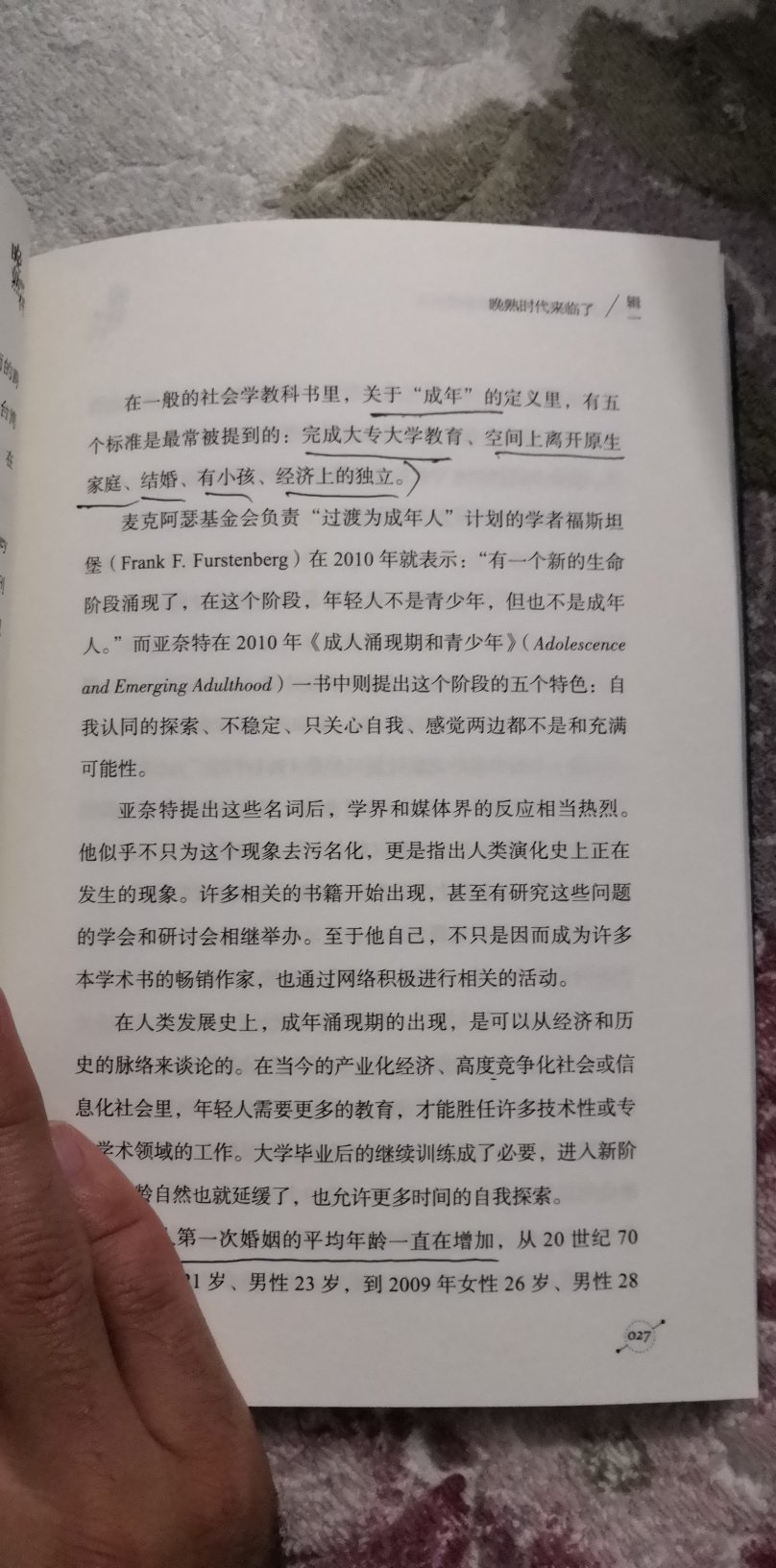 书的内容很好，物流很快，包装也很好，书挺好的