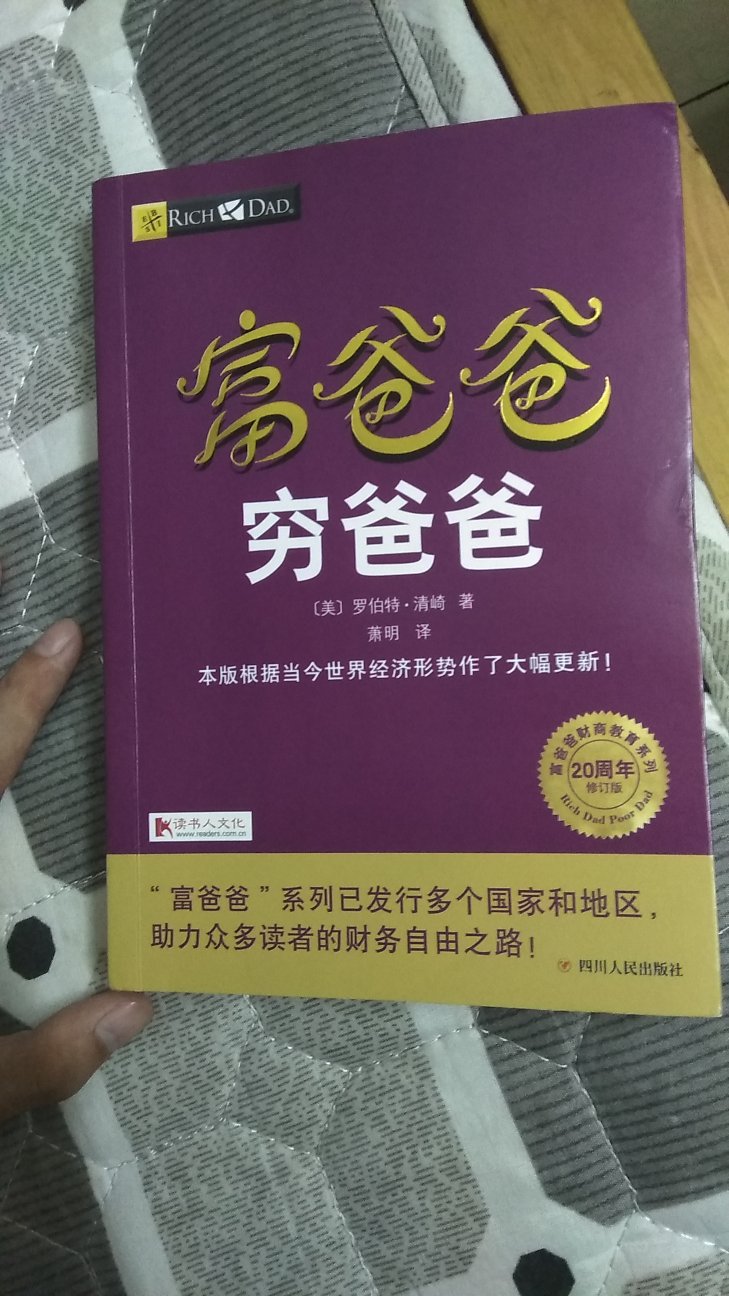 不错，有点感触，看了第一遍，接着看第二遍