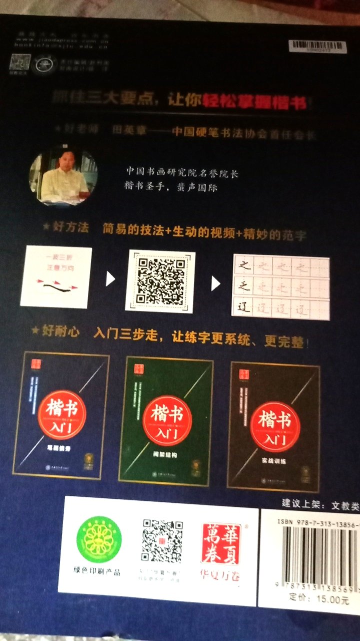 学习用品首选自营！值得拥有