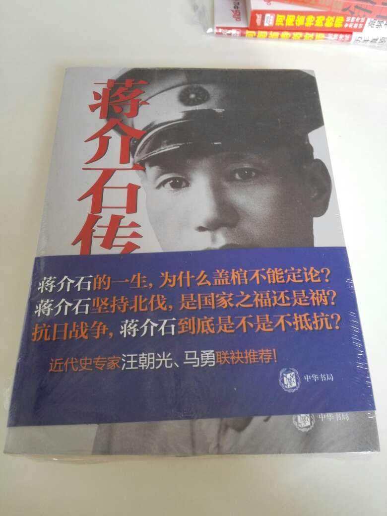 目前来说，这是比较好的版本，而且中华书局出版的，质量绝对有保证。
