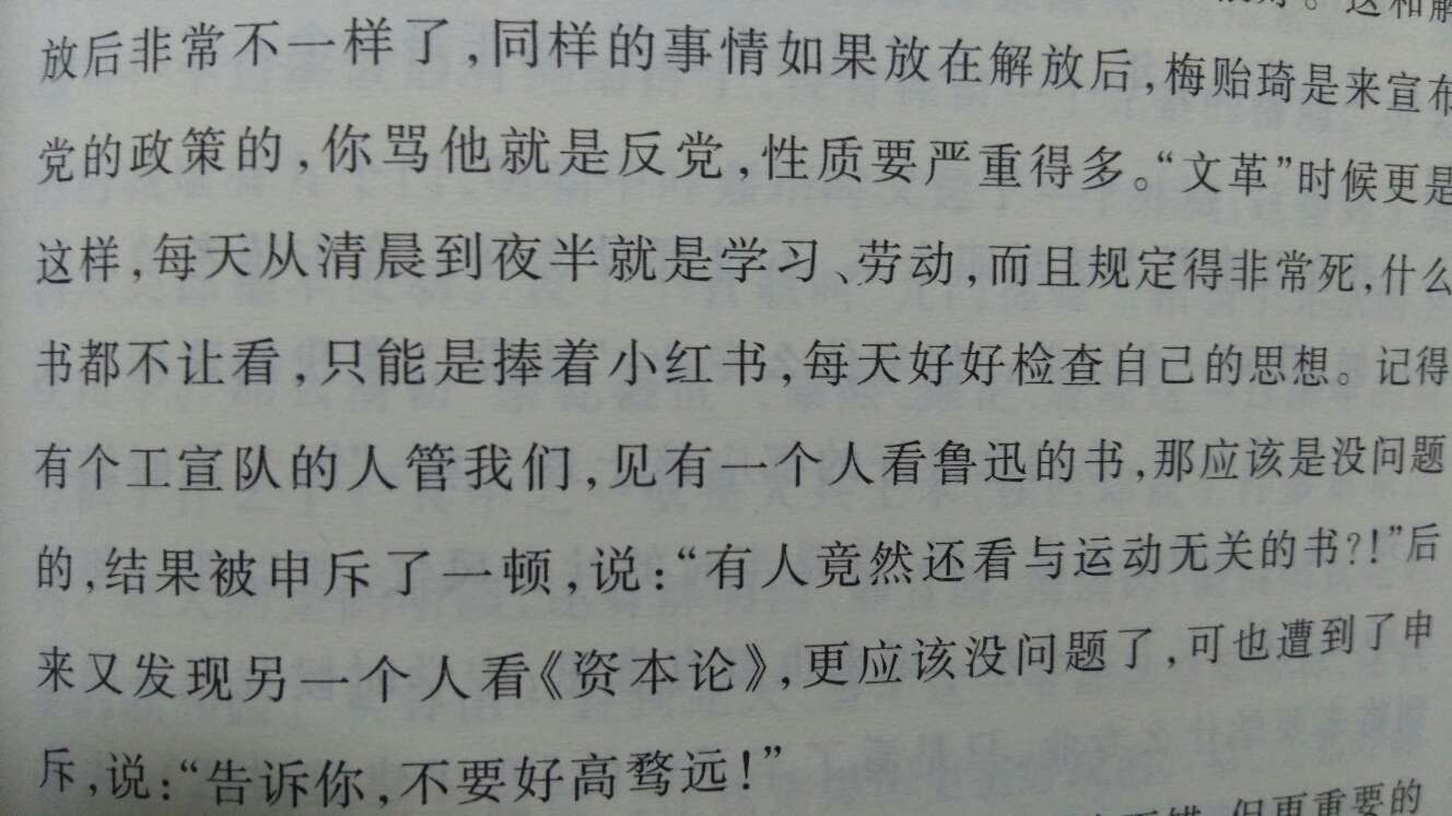 书不错，很难得的才花我五天时间就看完了，于我而言算是看得最“快”的书了，因为没有间断下来。