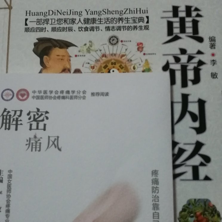 好书可以多看！