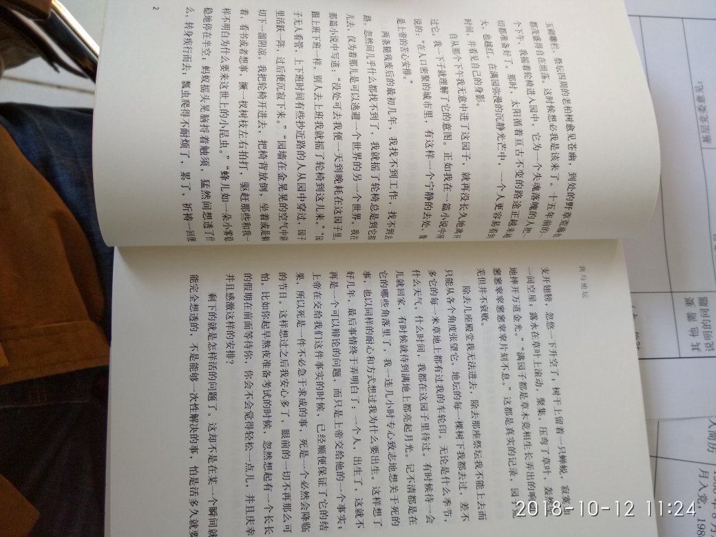 包装破了，关键是太简陋了，书没问题，是那种老书的感觉！