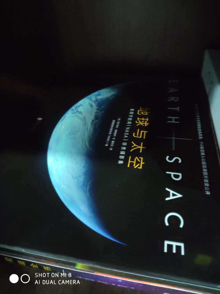 很好的书 喜欢这个太空系列