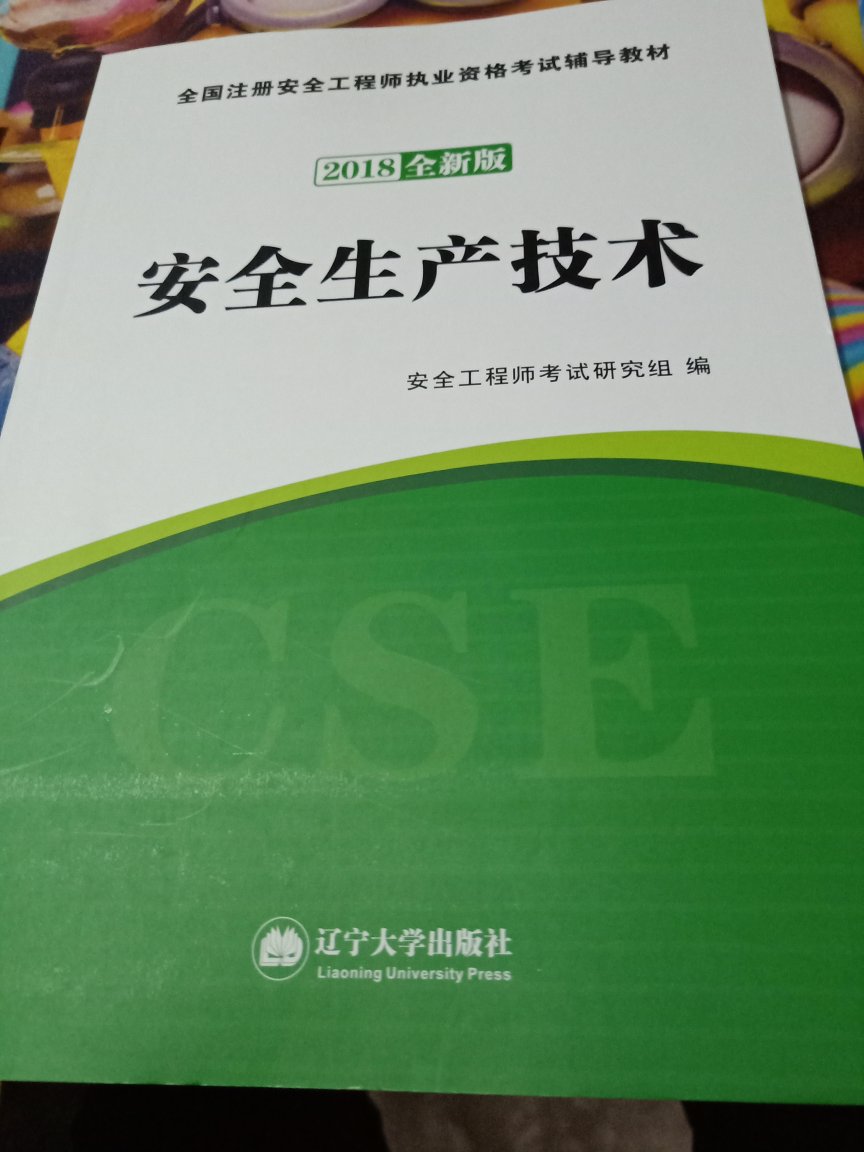 此用户未填写评价内容