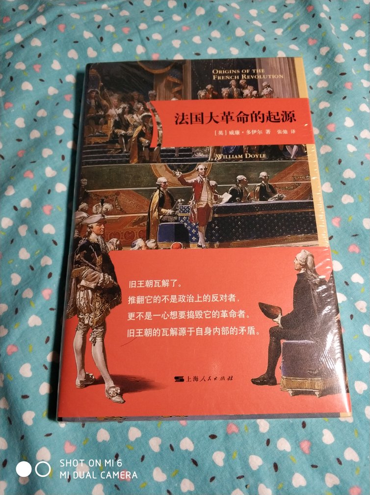 书有点贵，打完折以后也让我心痛。。。还想买同一作者的另一本书，为什么一直缺货？