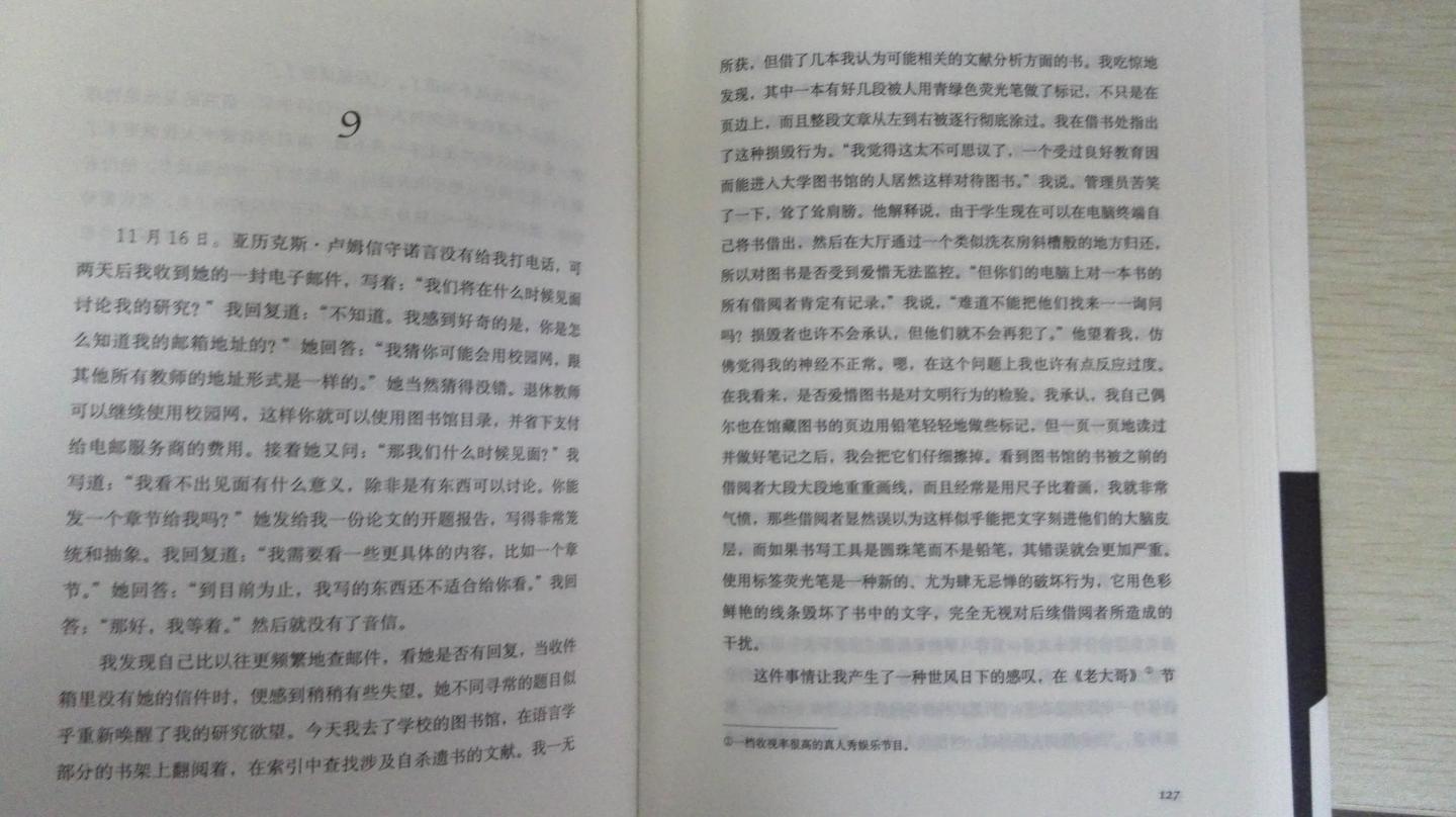 一直在商城上面购物，非常信赖商城，继续支持商城！