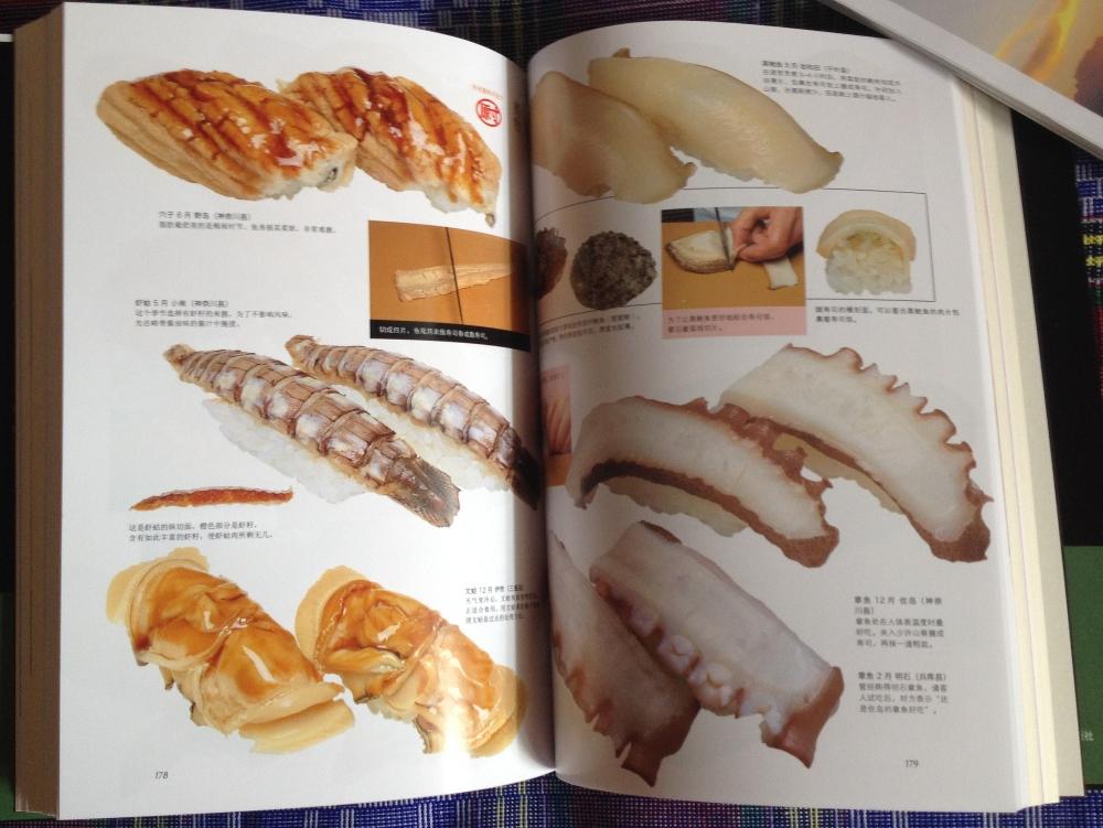 还以为完全是铜版纸的彩页图，好在不是，书里介绍了许多寿司知识，很不错！