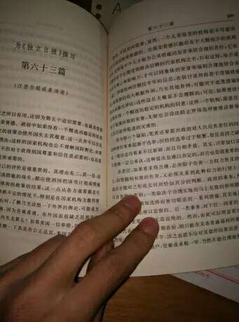 老师要我们写读书笔记才买的，还不错