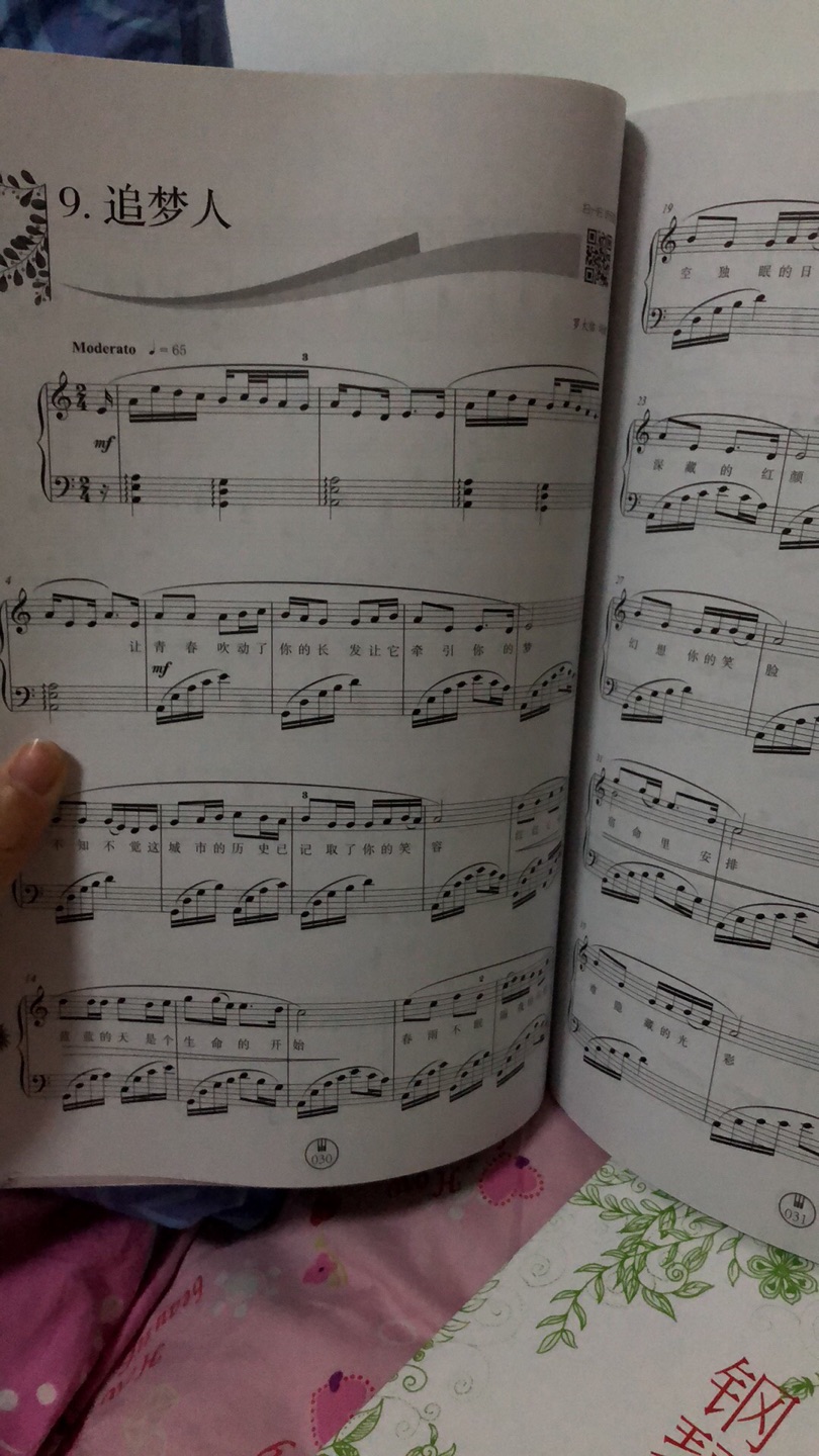 适合钢琴599的朋友弹的，每一首都很好听，我很喜欢的曲子。书本的质量没什么问题，纸张挺厚的。