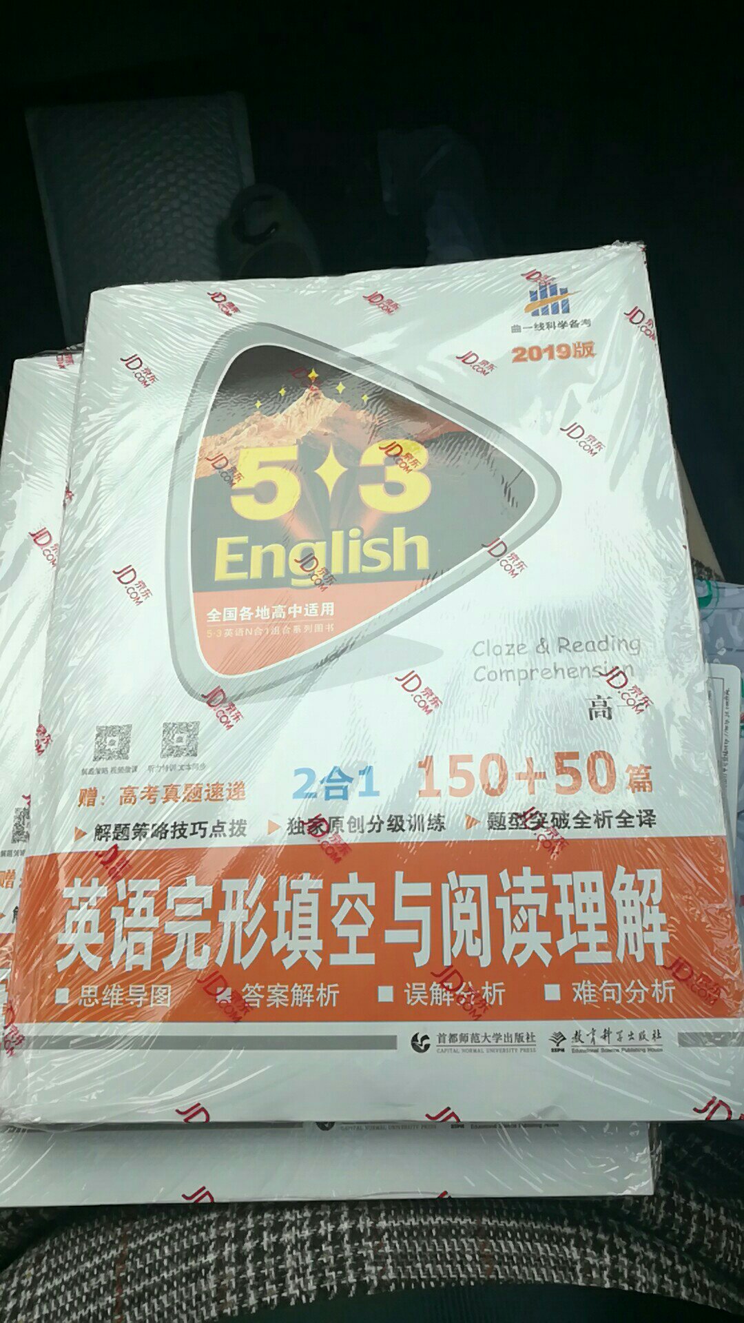 非常棒，速度很快。昨晚10点多下单，今天上午11点就收到了！