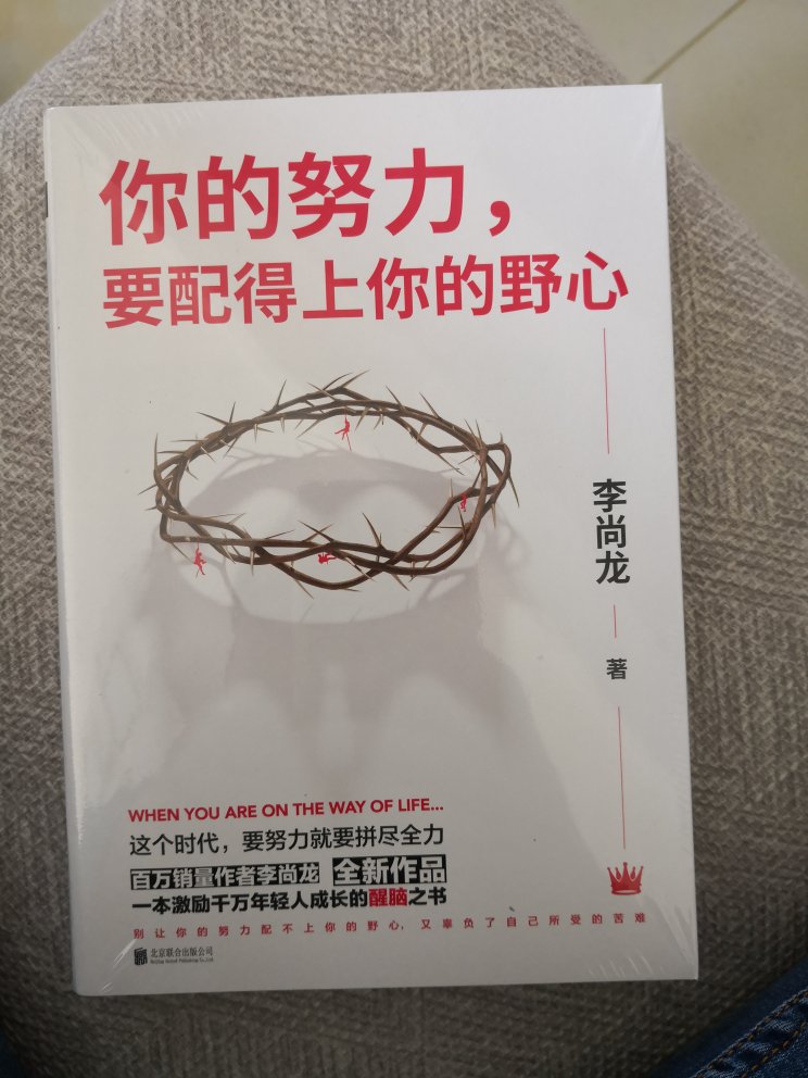 没看到好礼在哪啊，书还行吧