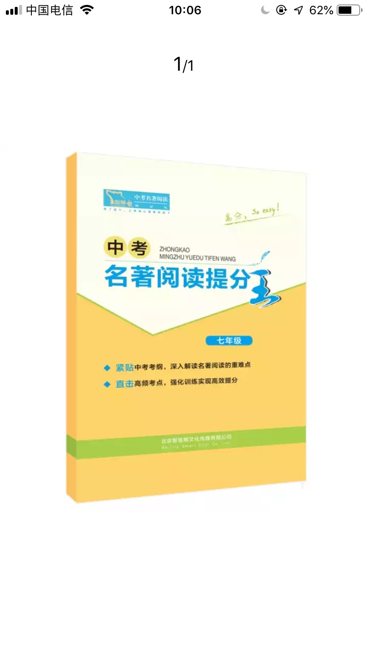 自从购物以来，一发不可收拾。米面粮油，母婴用品，日化用品都在上面买，评论花费大量时间，走哪儿贴哪儿，多快好省！